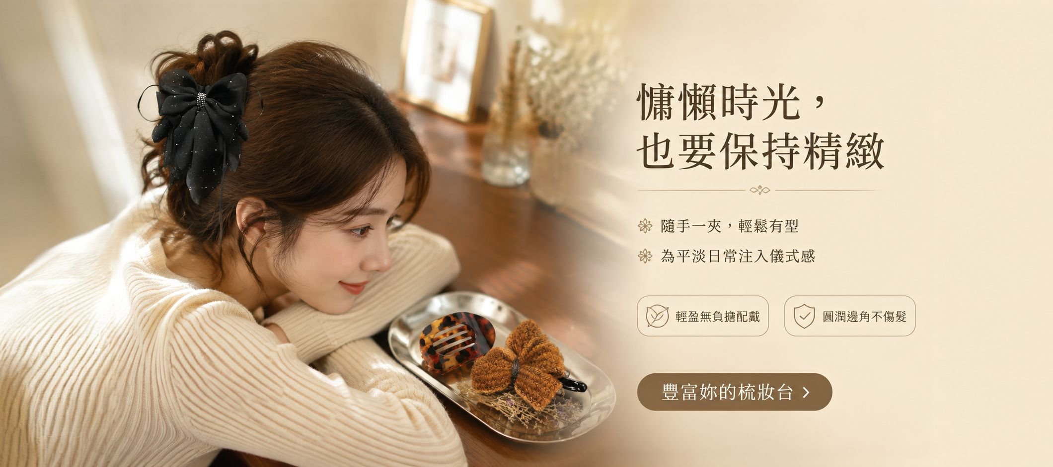 線上購物商城