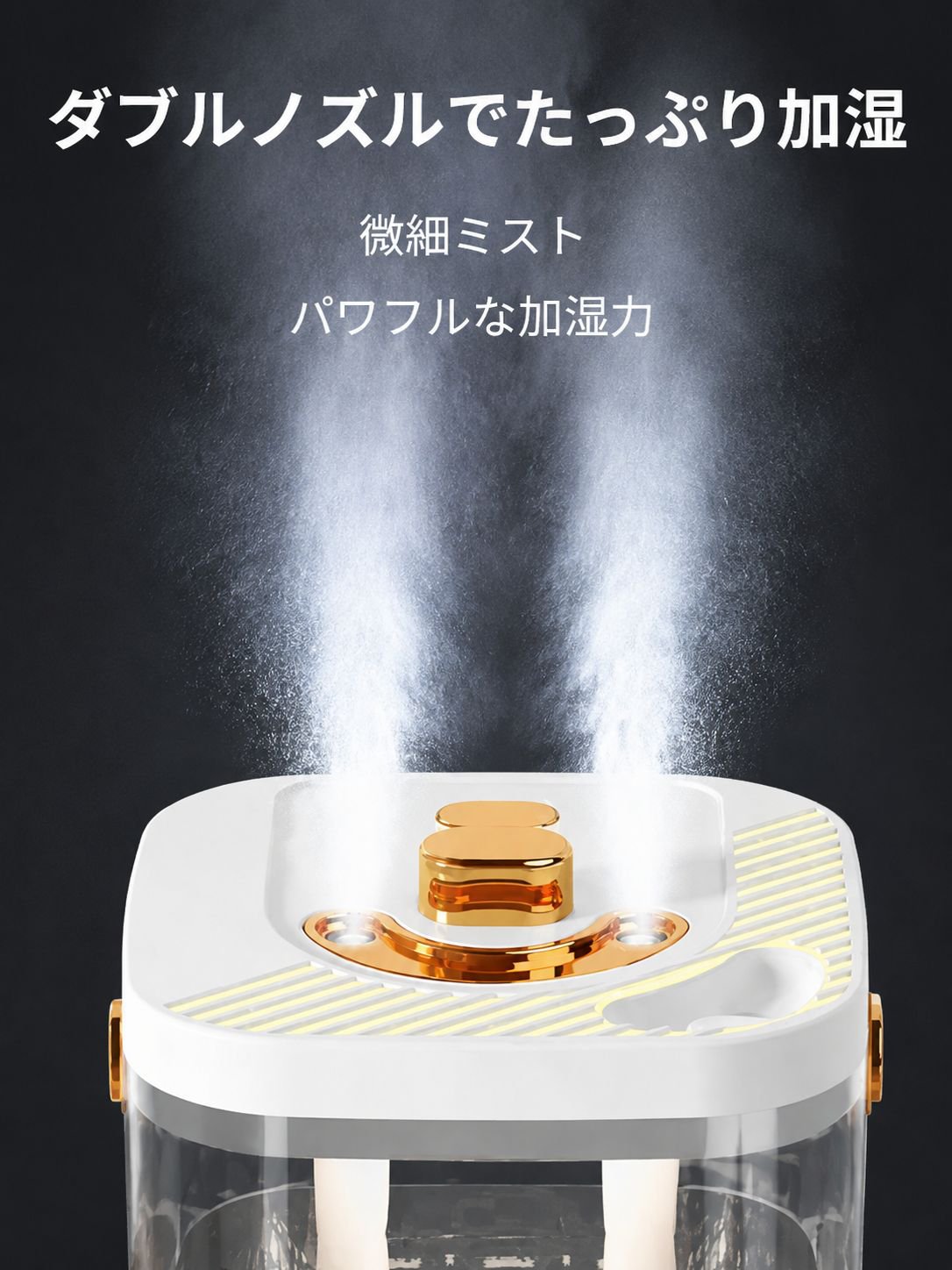静音LEDスプレー加湿器