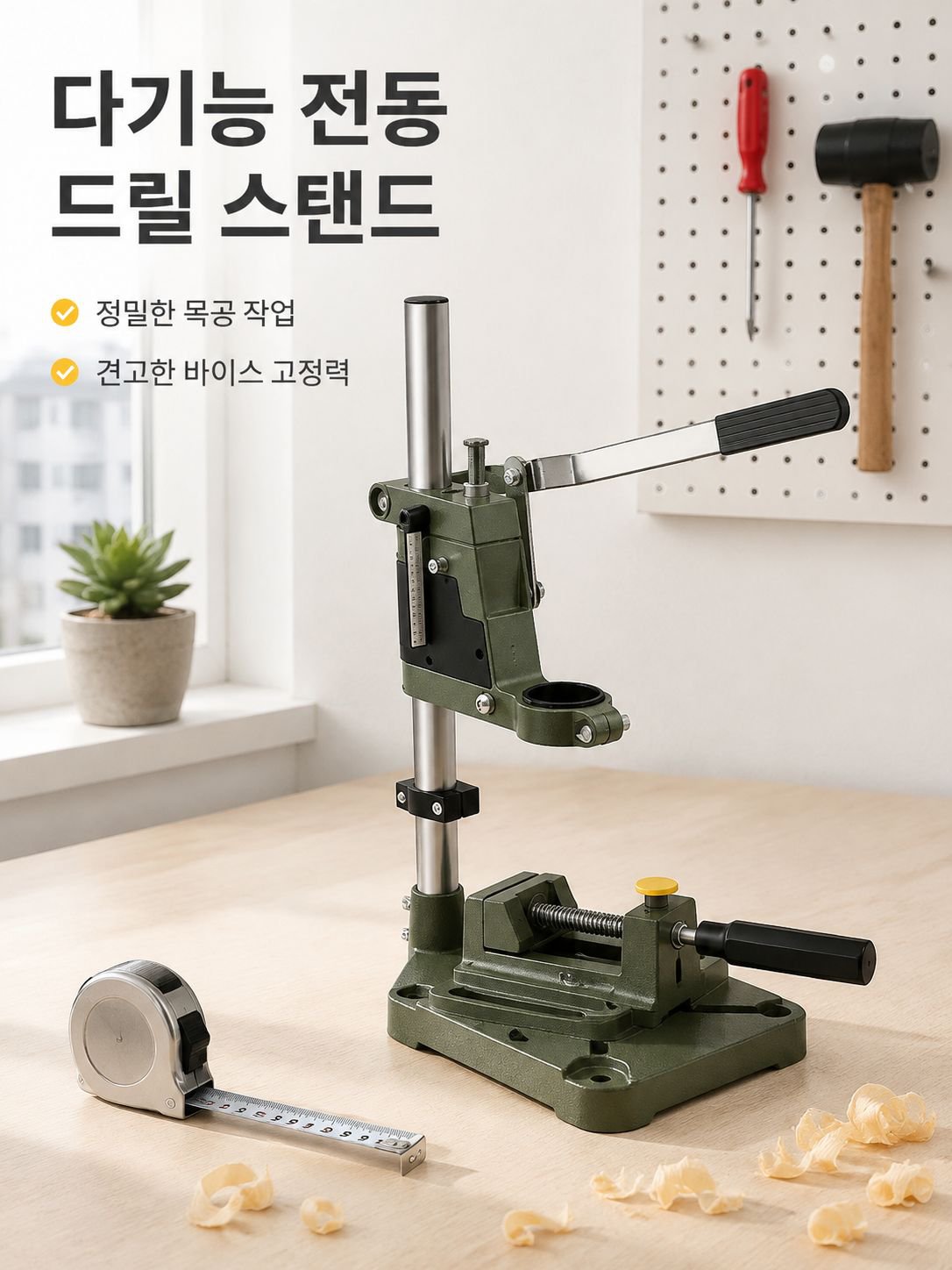 공장 공급 드릴 프레스 스탠드 다기능 그라인더 스탠드 바이스