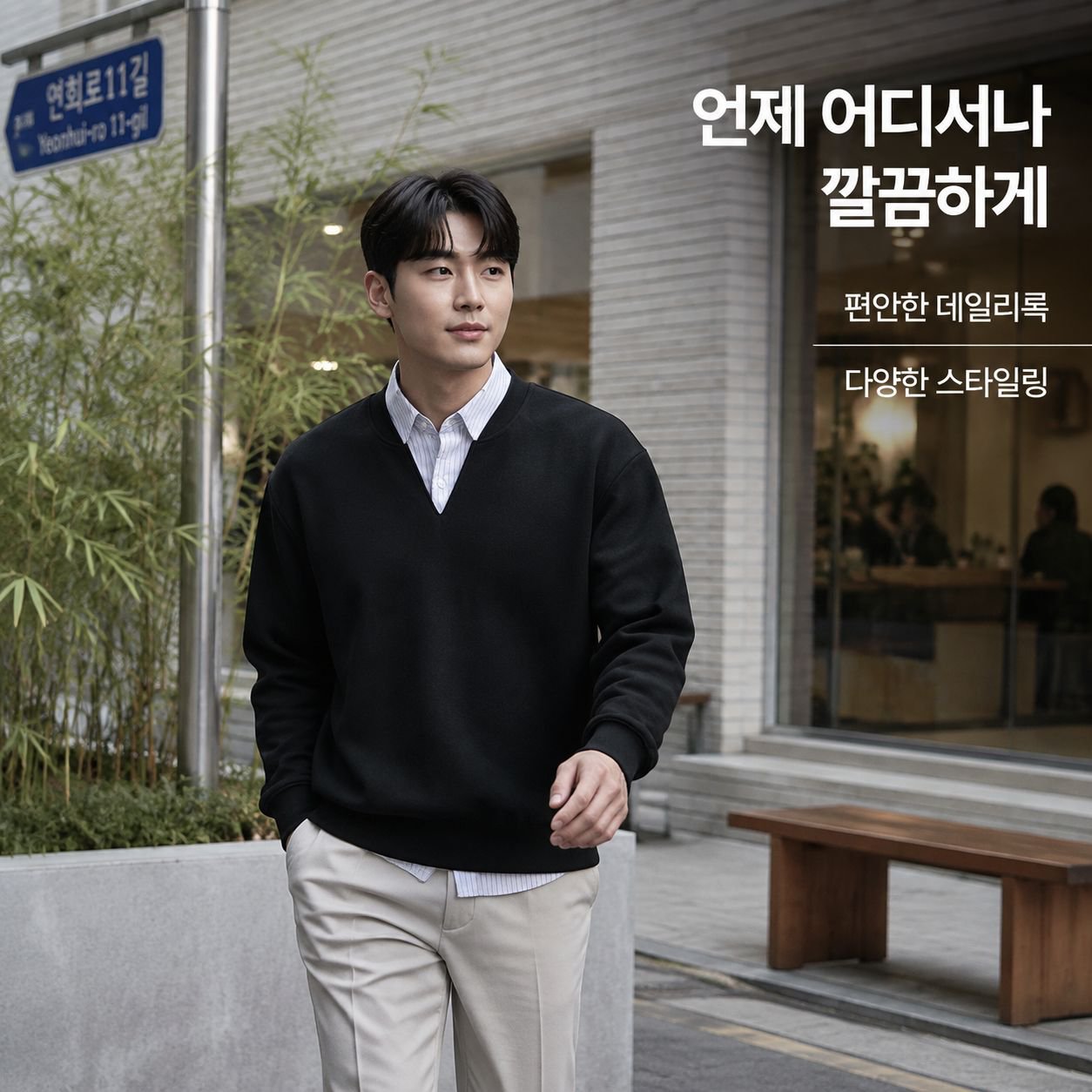 남성용 스웨트셔츠, 인조 투피스 셔츠 칼라 디자인