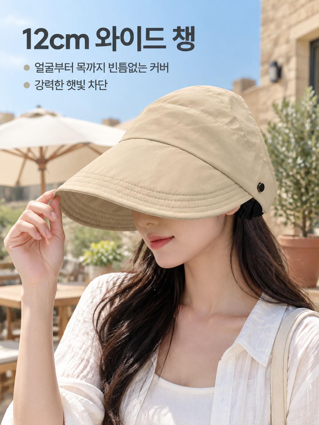 여름 통기성 썬캡 버킷햇