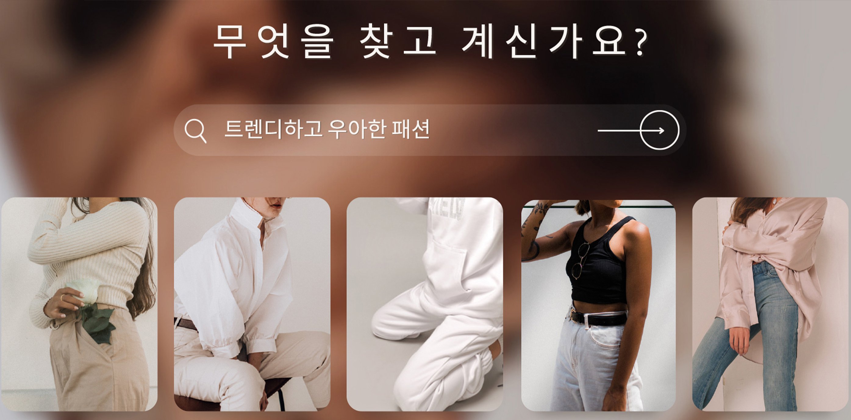 온라인 쇼핑몰