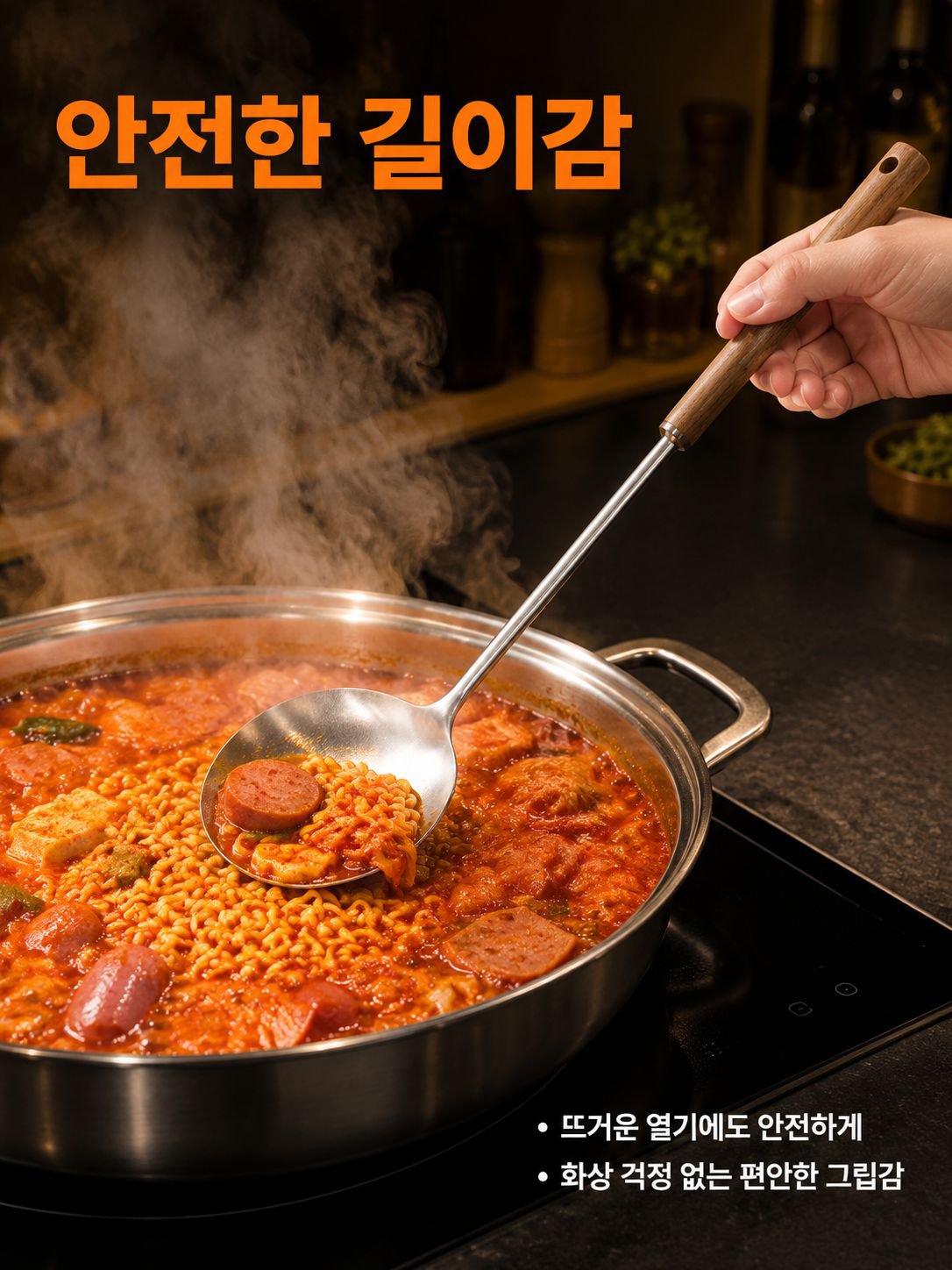  스테인리스 버섯 서빙 스푼