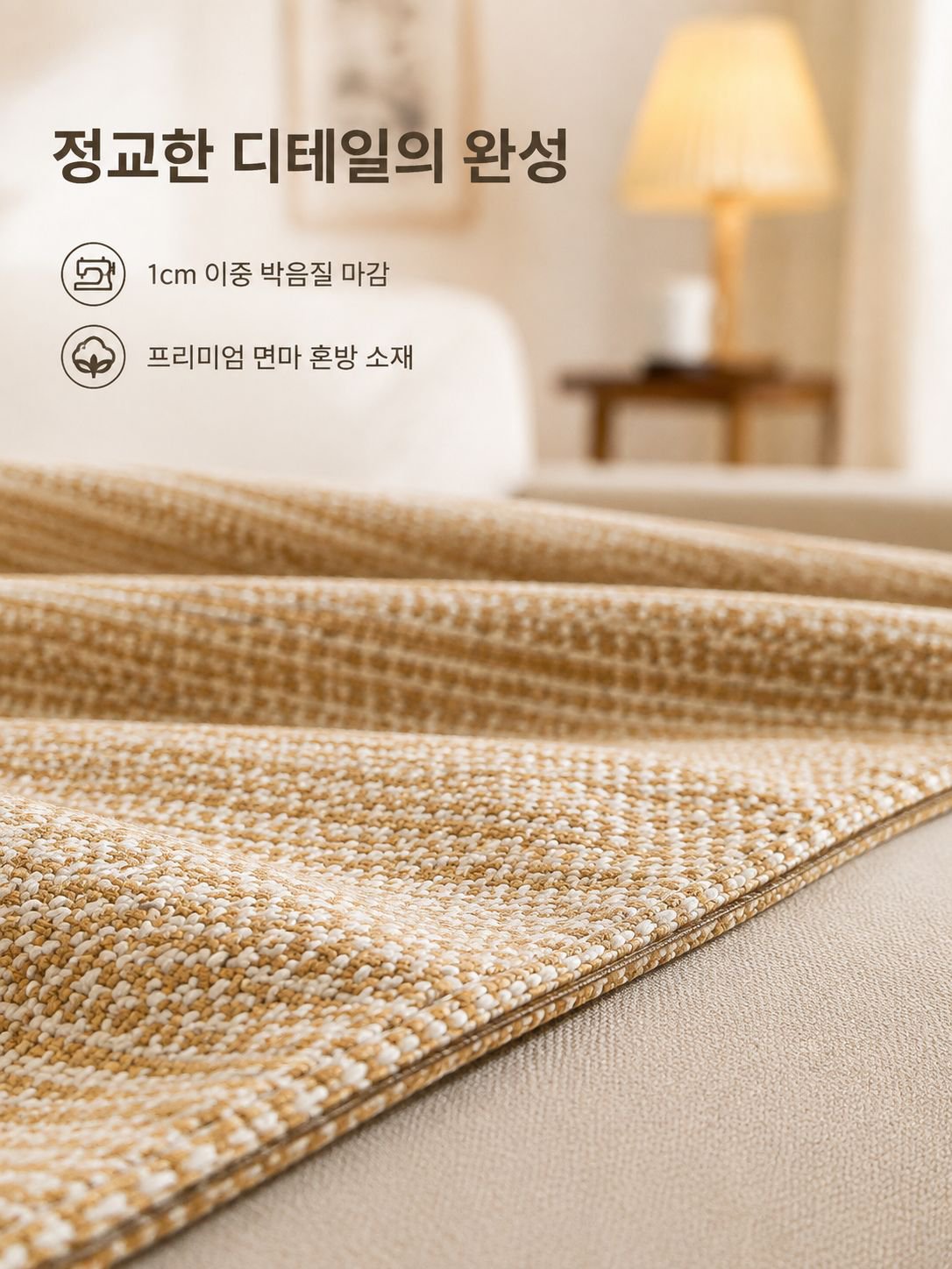 내구성 좋은 면마 3인 소파 패드커버 세트