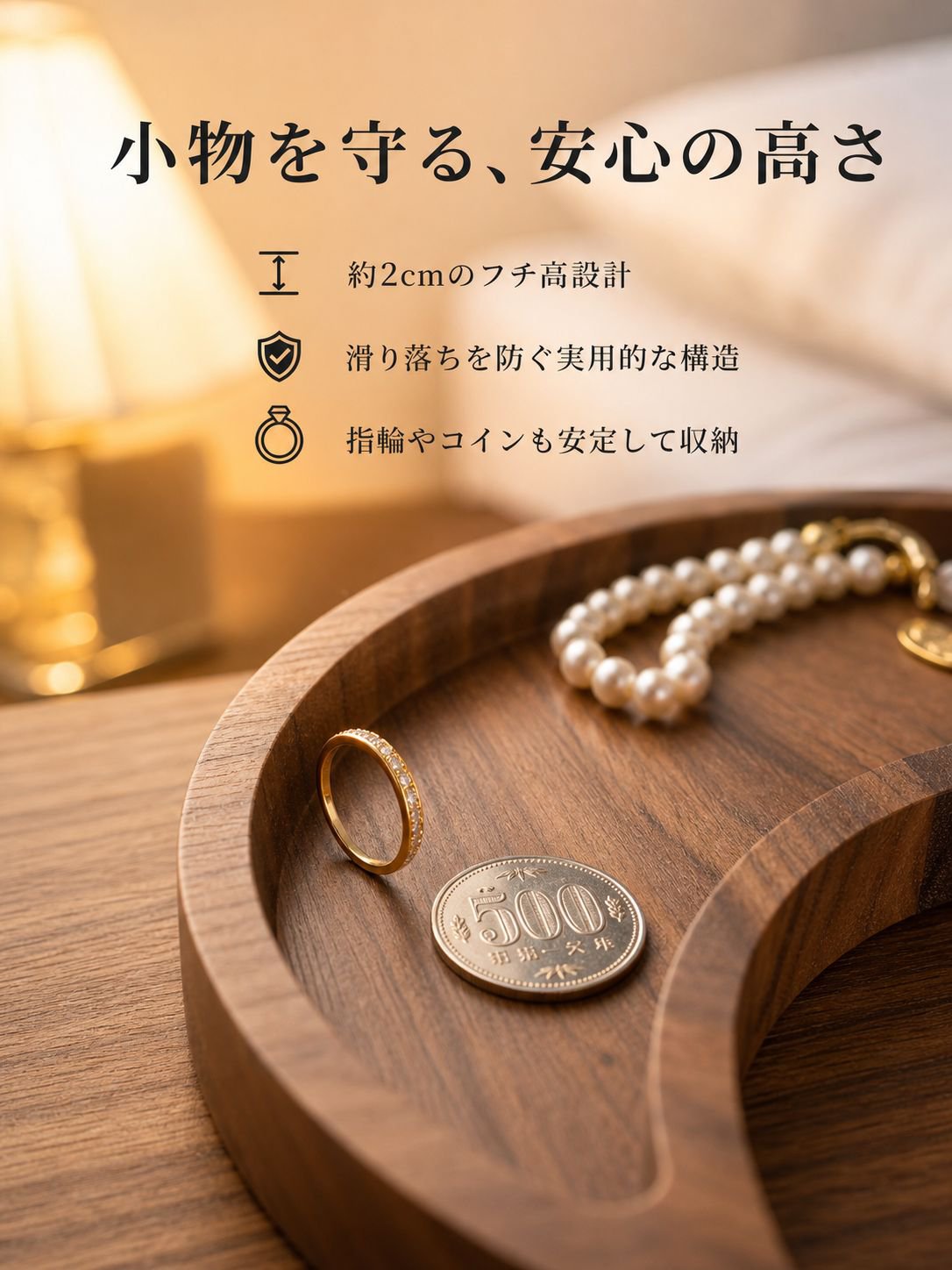 ラマダン木製三日月トレイ