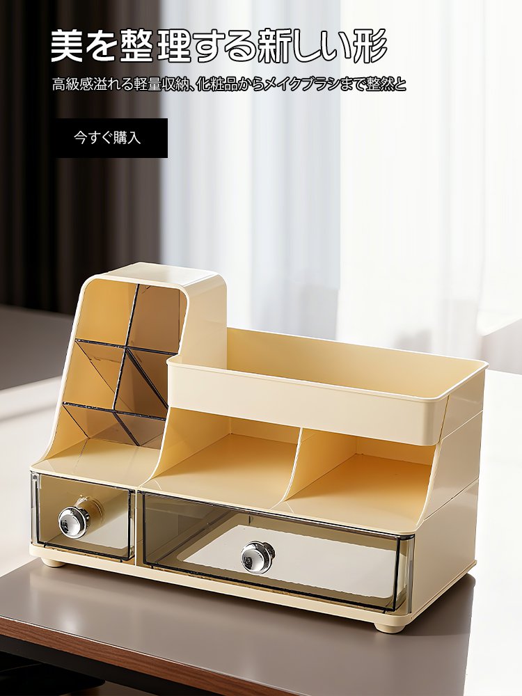 オンラインストア