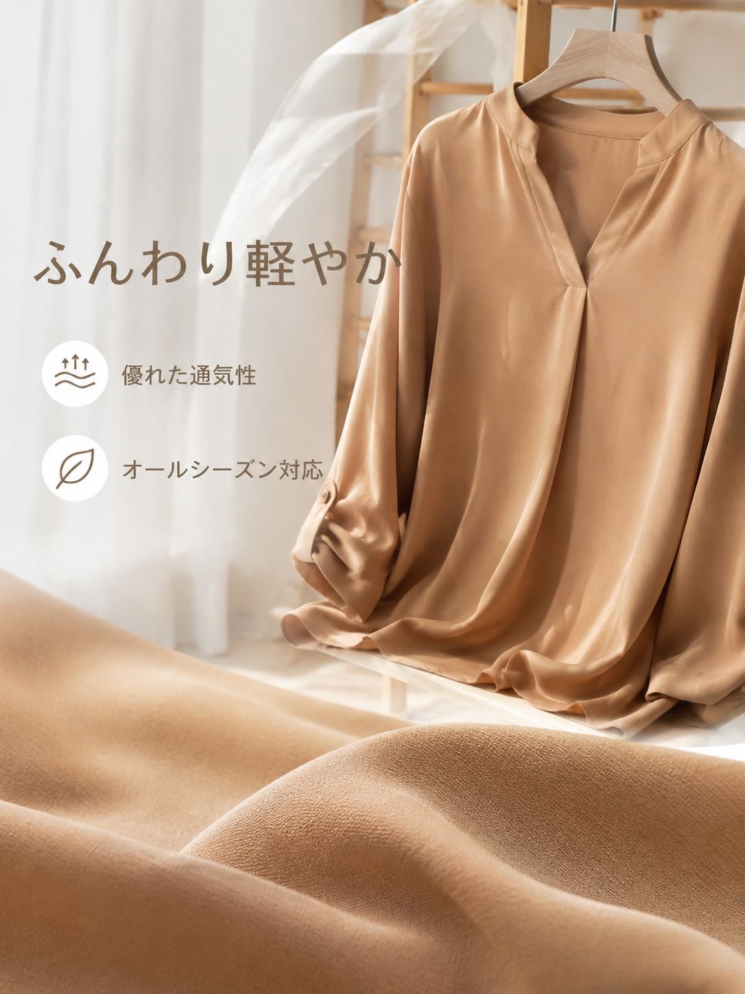 大きいサイズ ゆったりドルマンスリーブ長袖ブラウス、ベーシックでカジュアルな着回しアイテム
