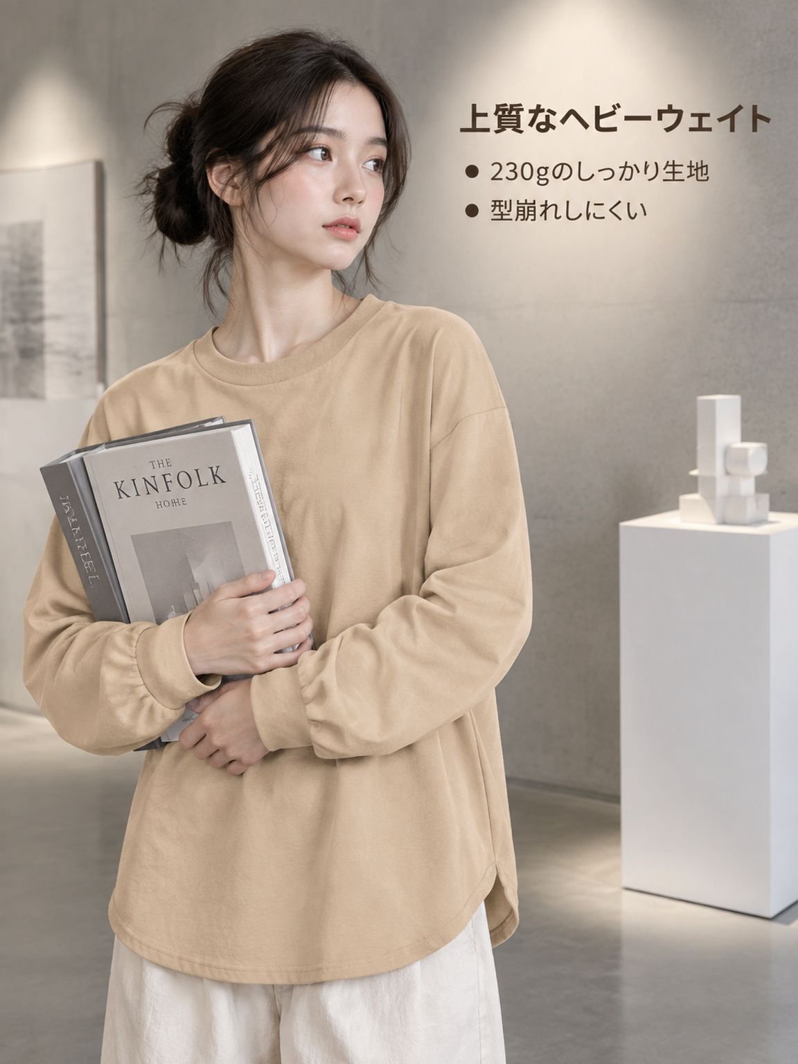 長袖Tシャツ