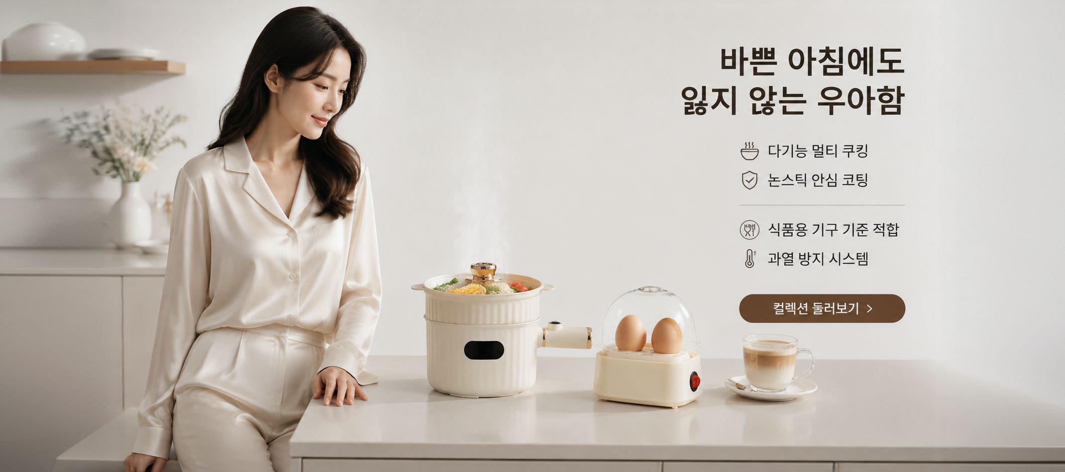 온라인 쇼핑몰
