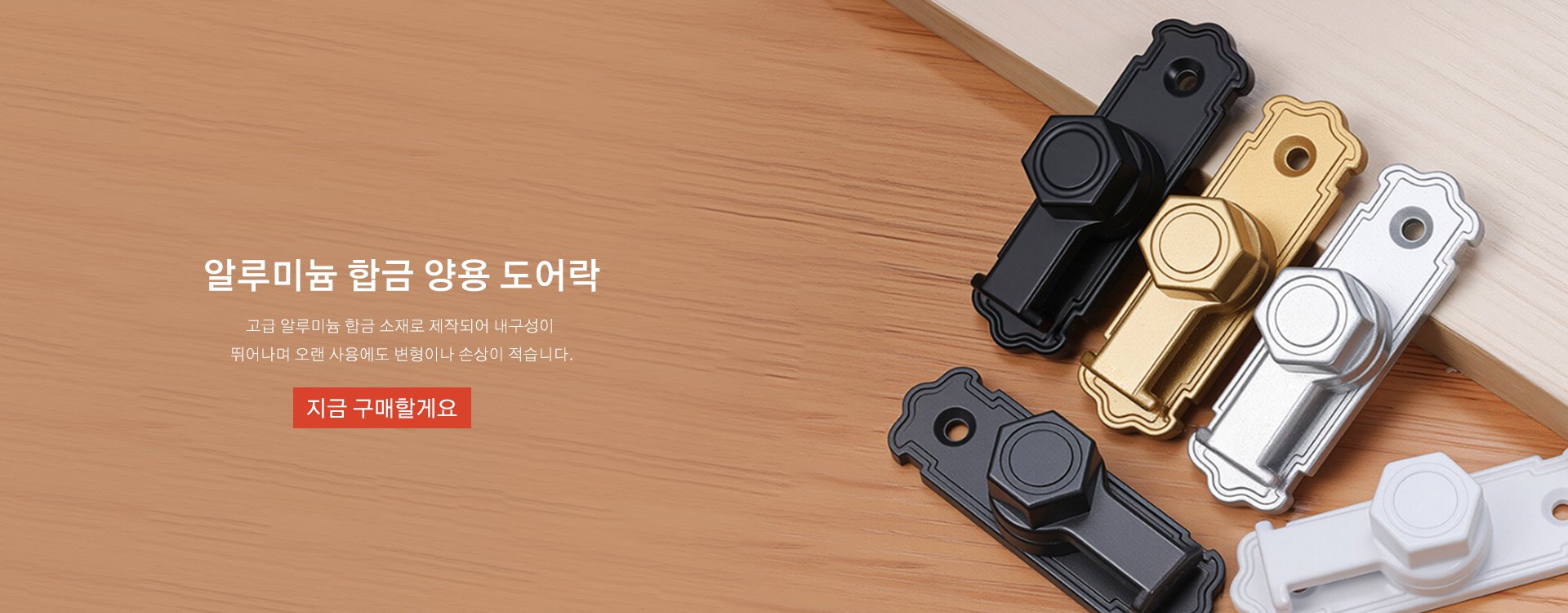 고품질 가성비 온라인 쇼핑몰