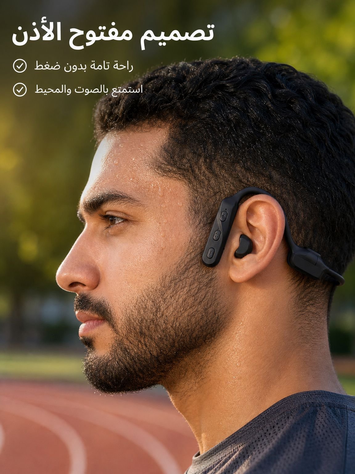 سماعة بلوتوث رياضية مقاومة للماء بتصميم مفتوح