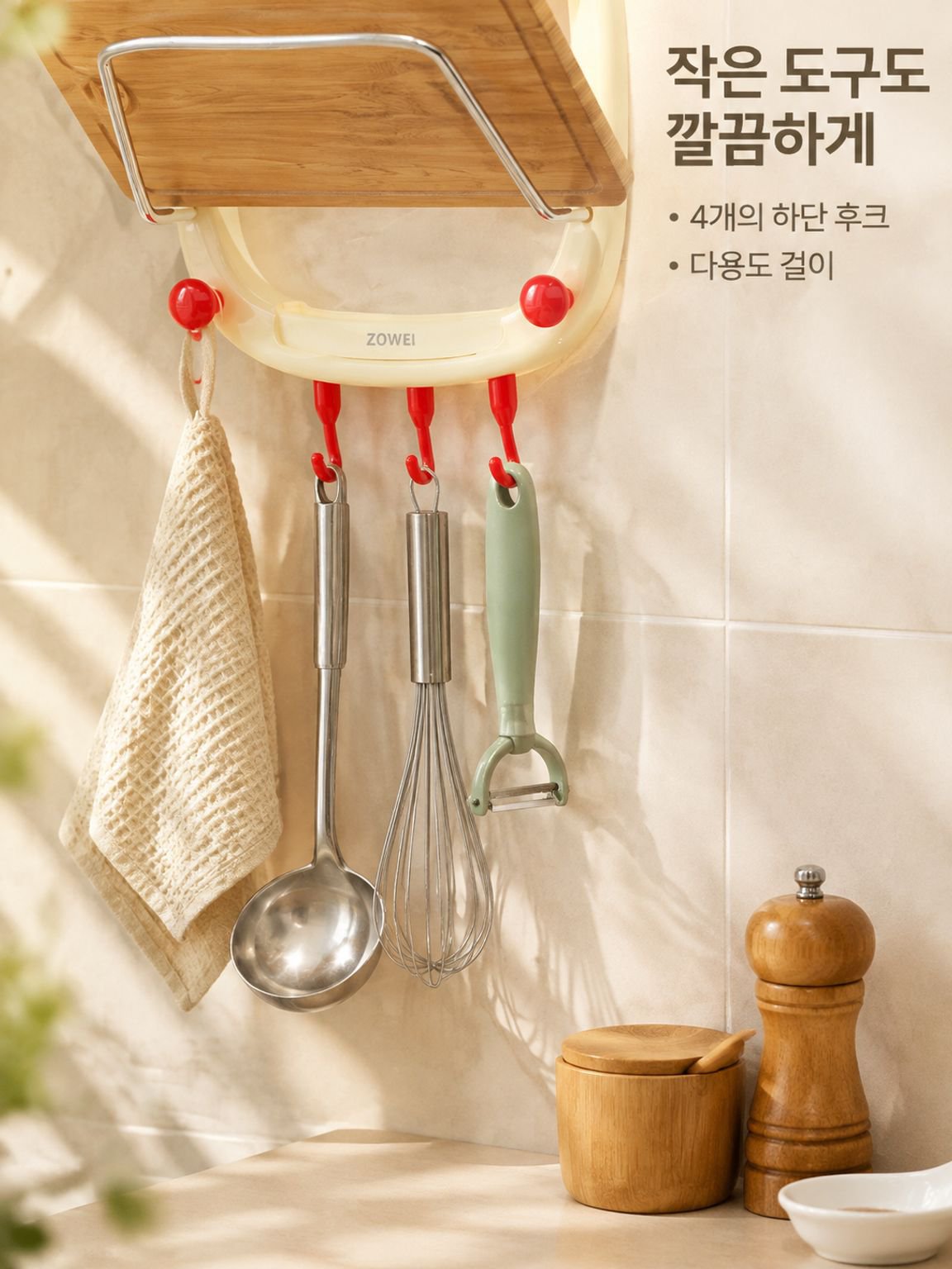 무타공 2단 냄비뚜껑 정리대