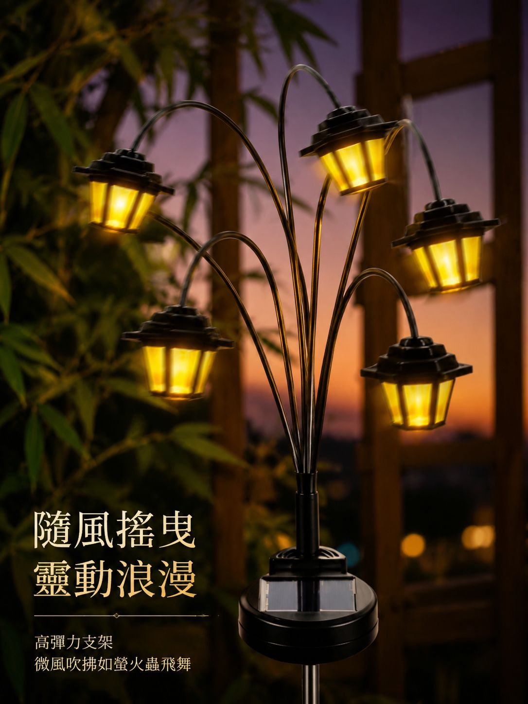花園別墅草坪太陽能燈