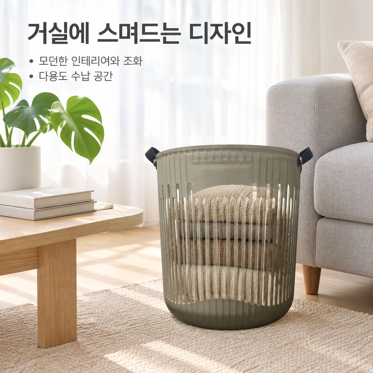 대형 손잡이 빨래바구니 욕실 다용도 세탁물 햄퍼 런드리 바스켓 수납함