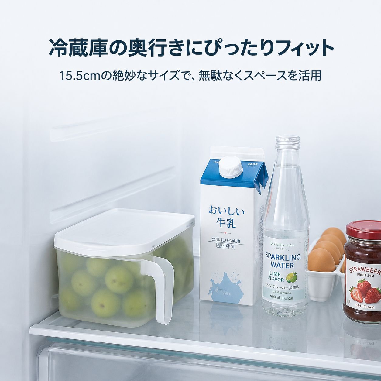冷蔵庫収納ボックス 卵・野菜用フードグレード密封保存容器
