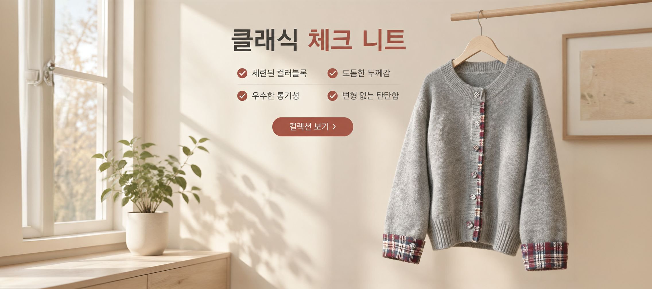 retailrevolu
