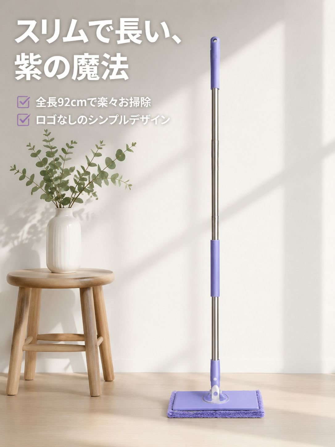 フェイスタオル 小型モップ