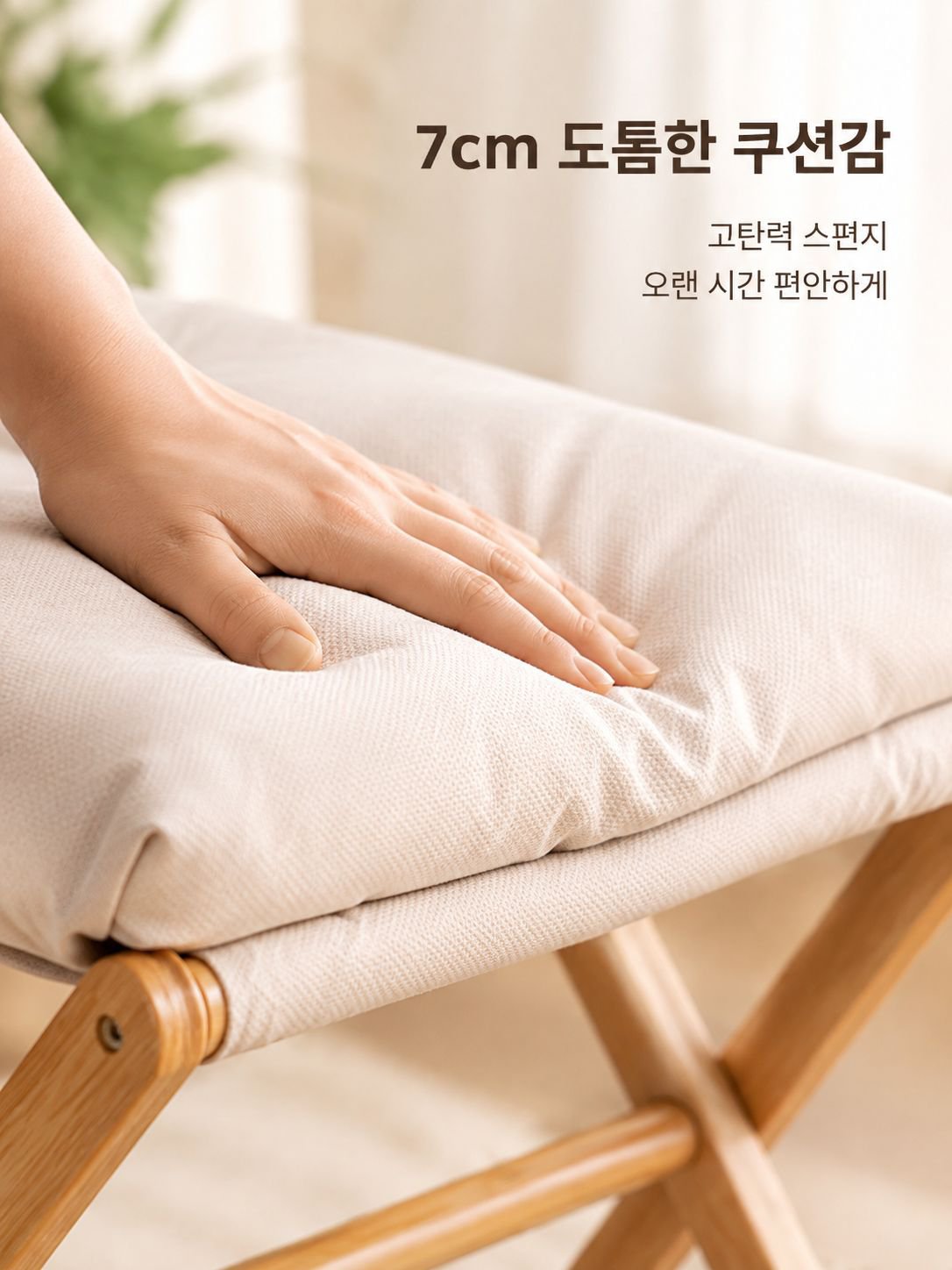 가정용 접이식 소파 의자