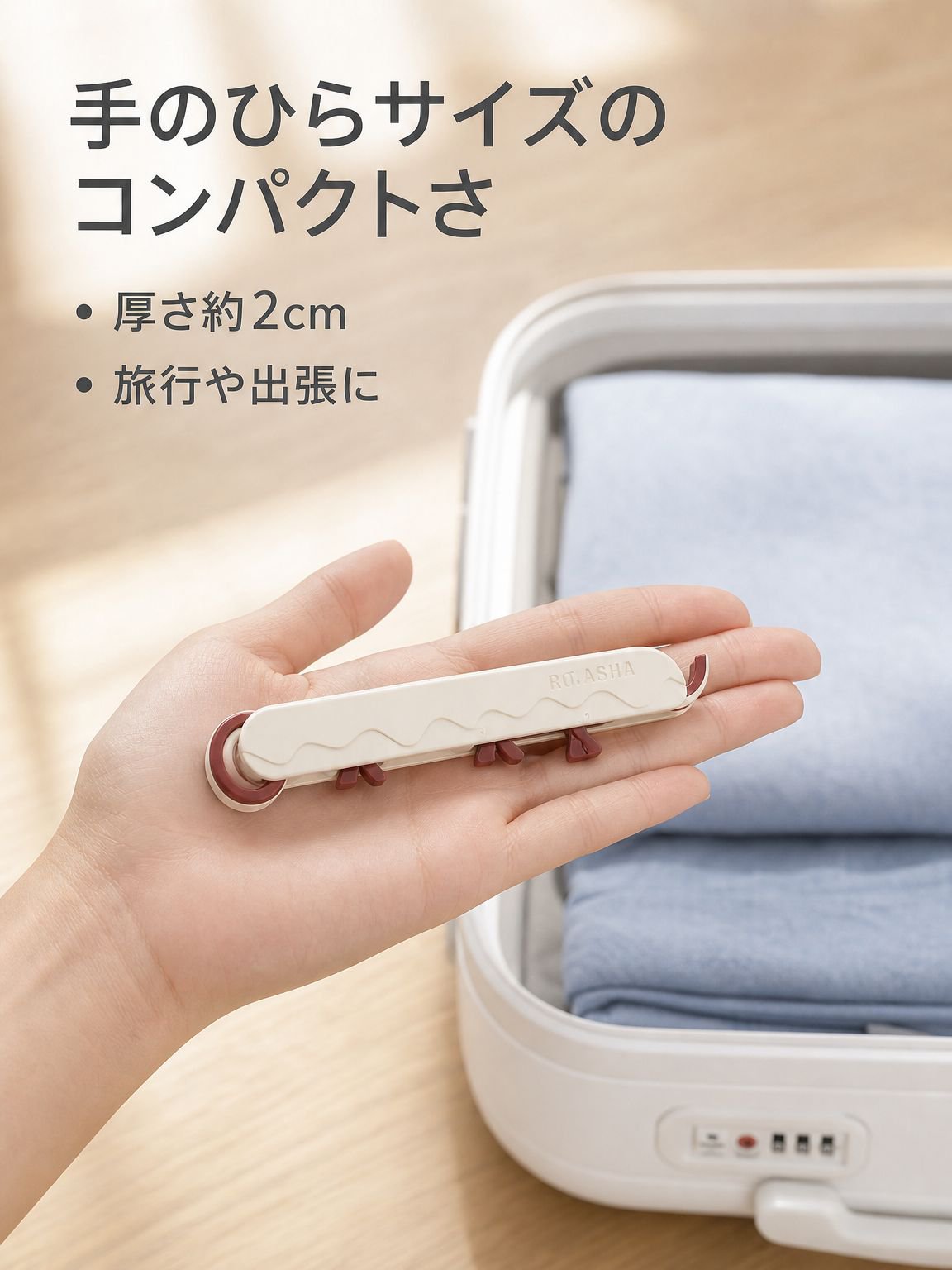 多機能折りたたみ式衣類ハンガー