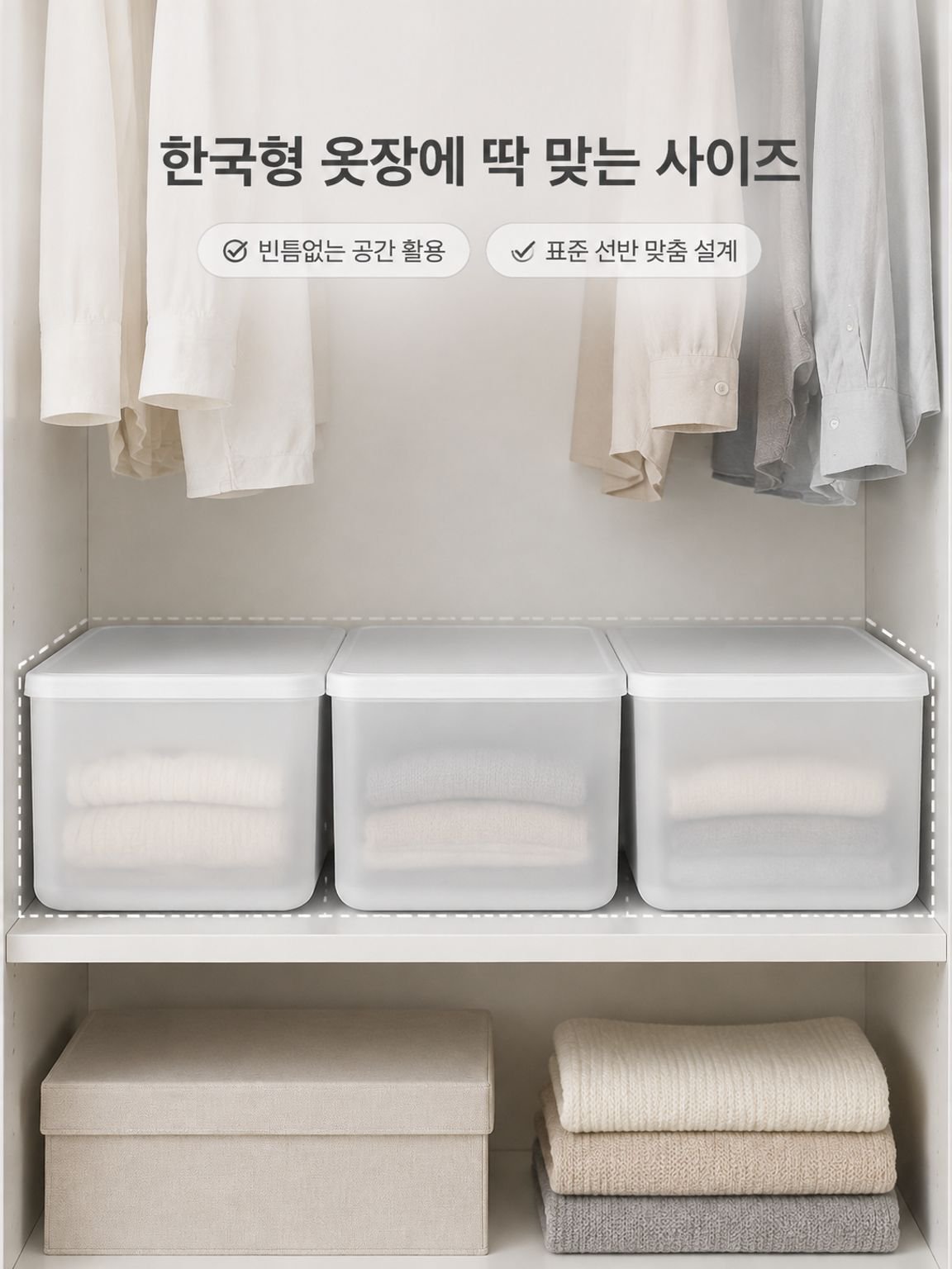 책과 간식을 보관할 수 있는 다용도 수납함 디자인