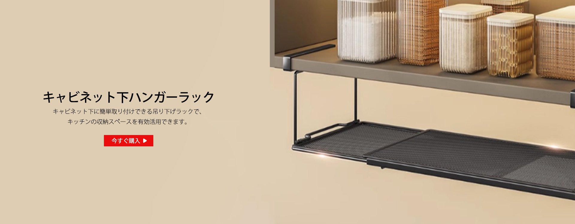  高品質低価格のオンラインショップ