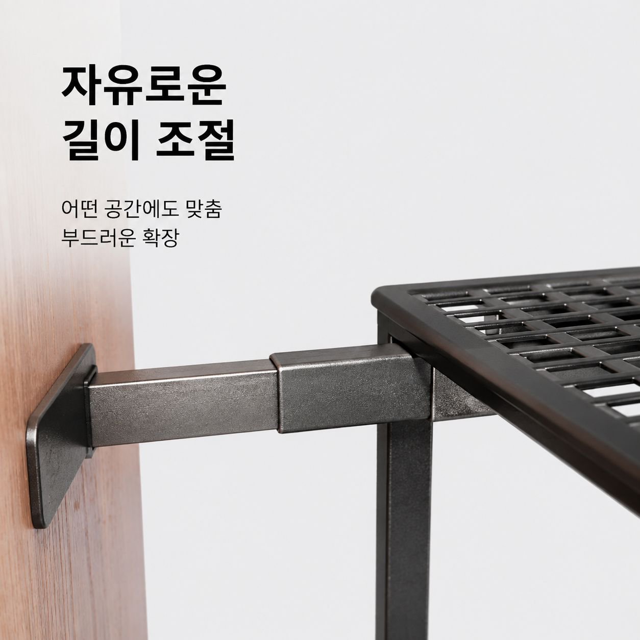 옷장 내부 확장형 수납 선반
