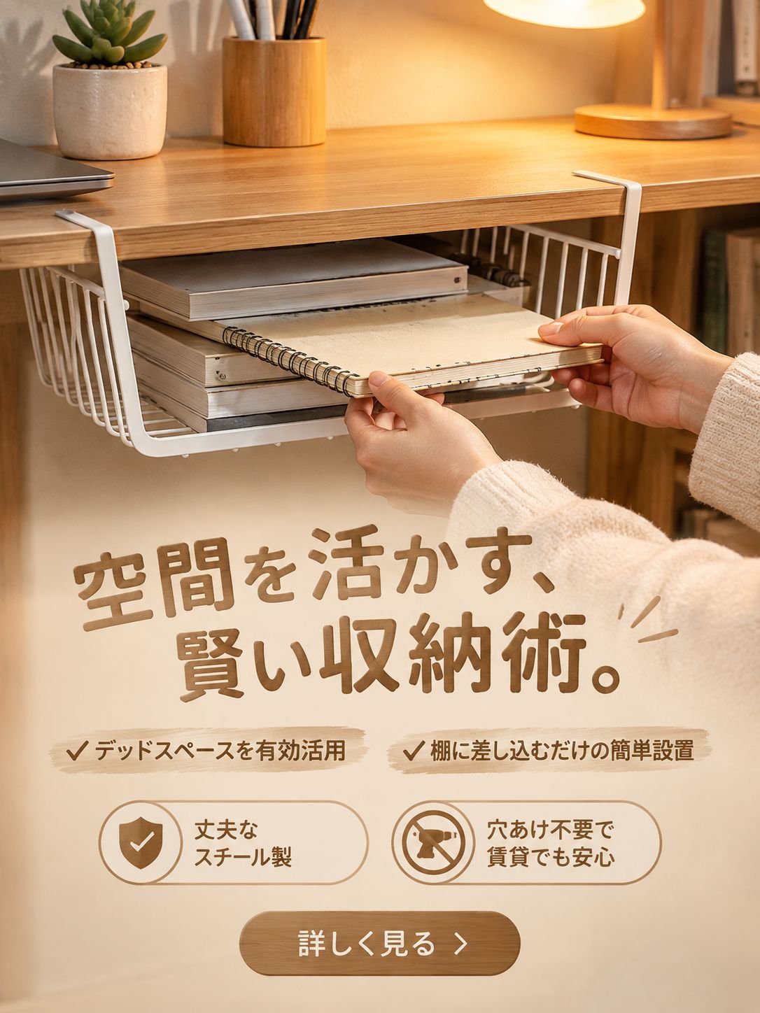 おしゃれな生活雑貨通販｜毎日を彩るアイテム多数,売れ筋アイテム特集｜注目の人気商品をチェック,収納グッズ通販｜スッキリ片付くアイデア収納特集,新着アイテム一覧｜最新トレンド商品をいち早く入荷