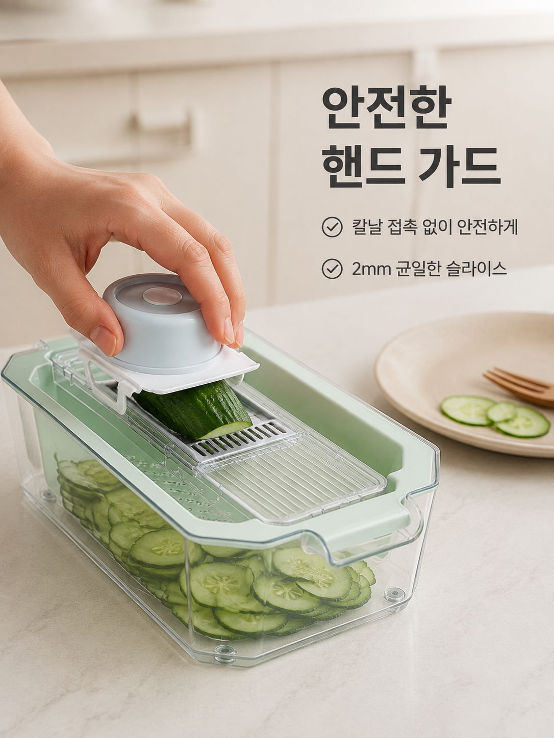 다기능 과일 절편기 식칼