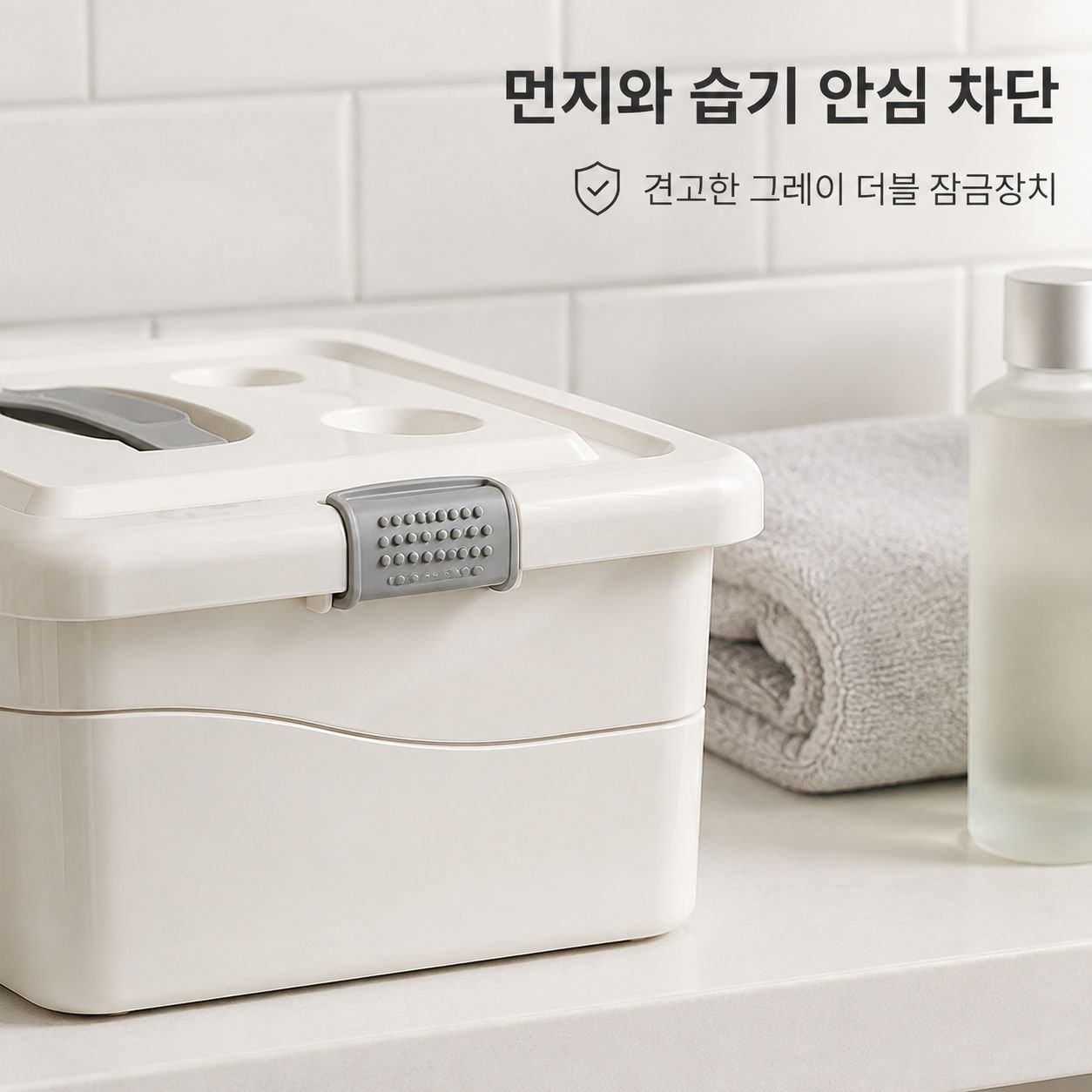 다기능 학생용 플라스틱 수납박스 가정용