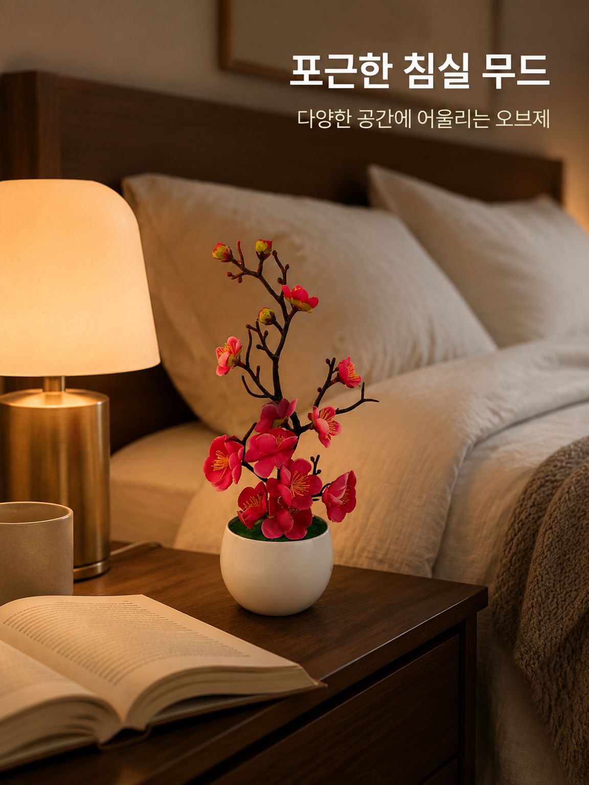 인조 납매 가짜 꽃 장식 화분