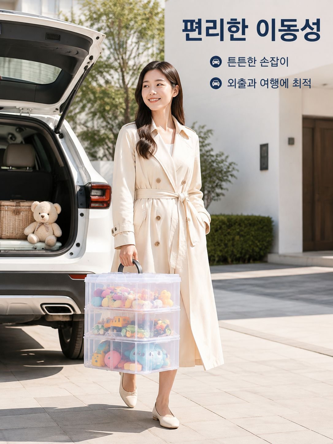 휴대용 3단 투명 수납박스 분리형 블록 장난감 정리함