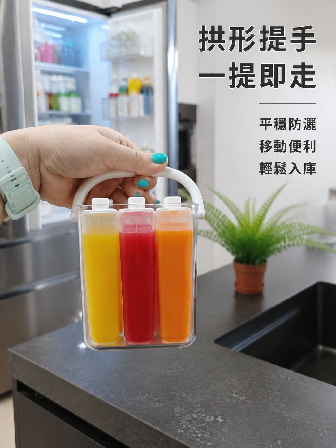 家用食品級矽膠冰棒模具