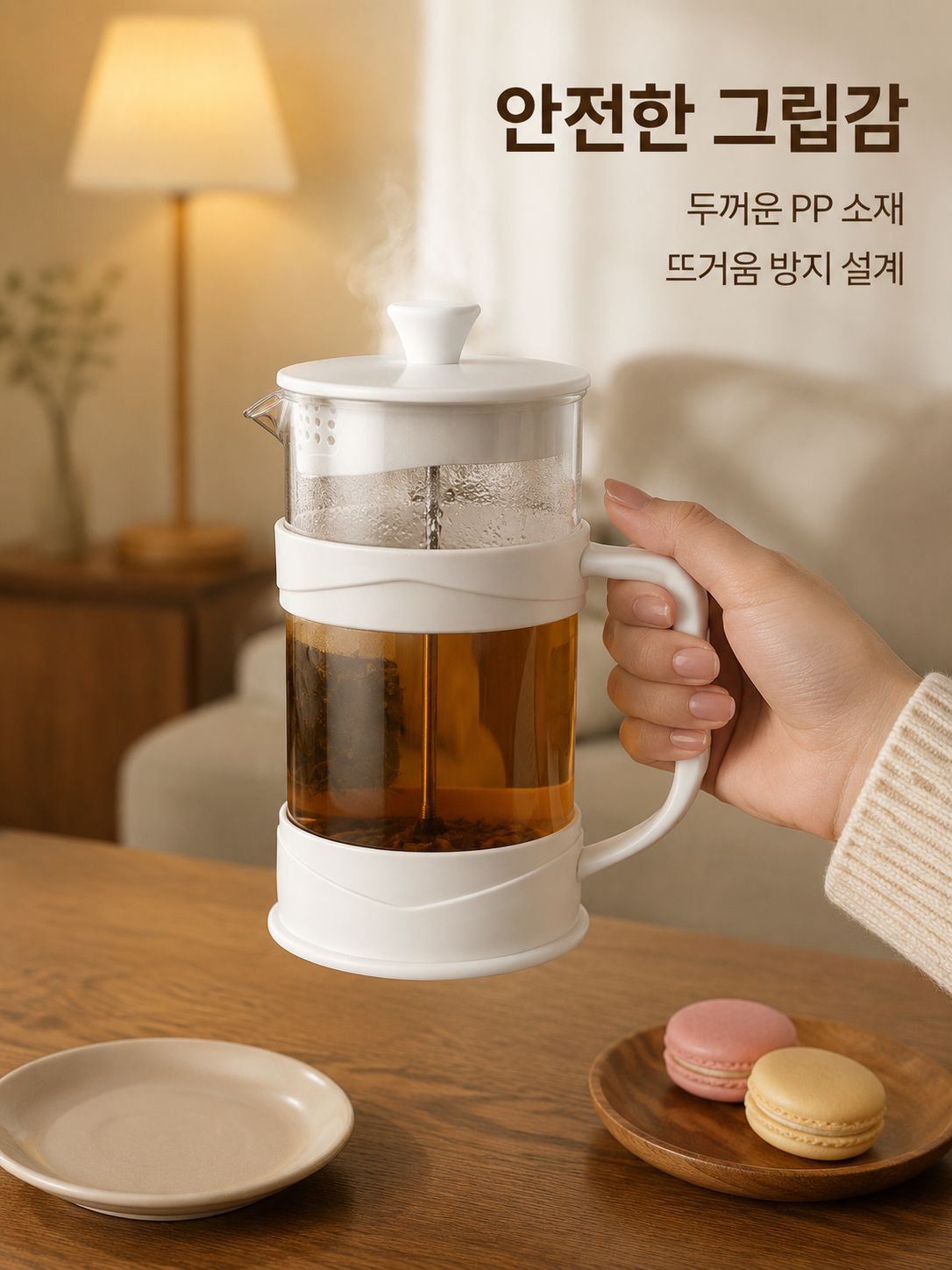 수동 필터 유리 찻잔