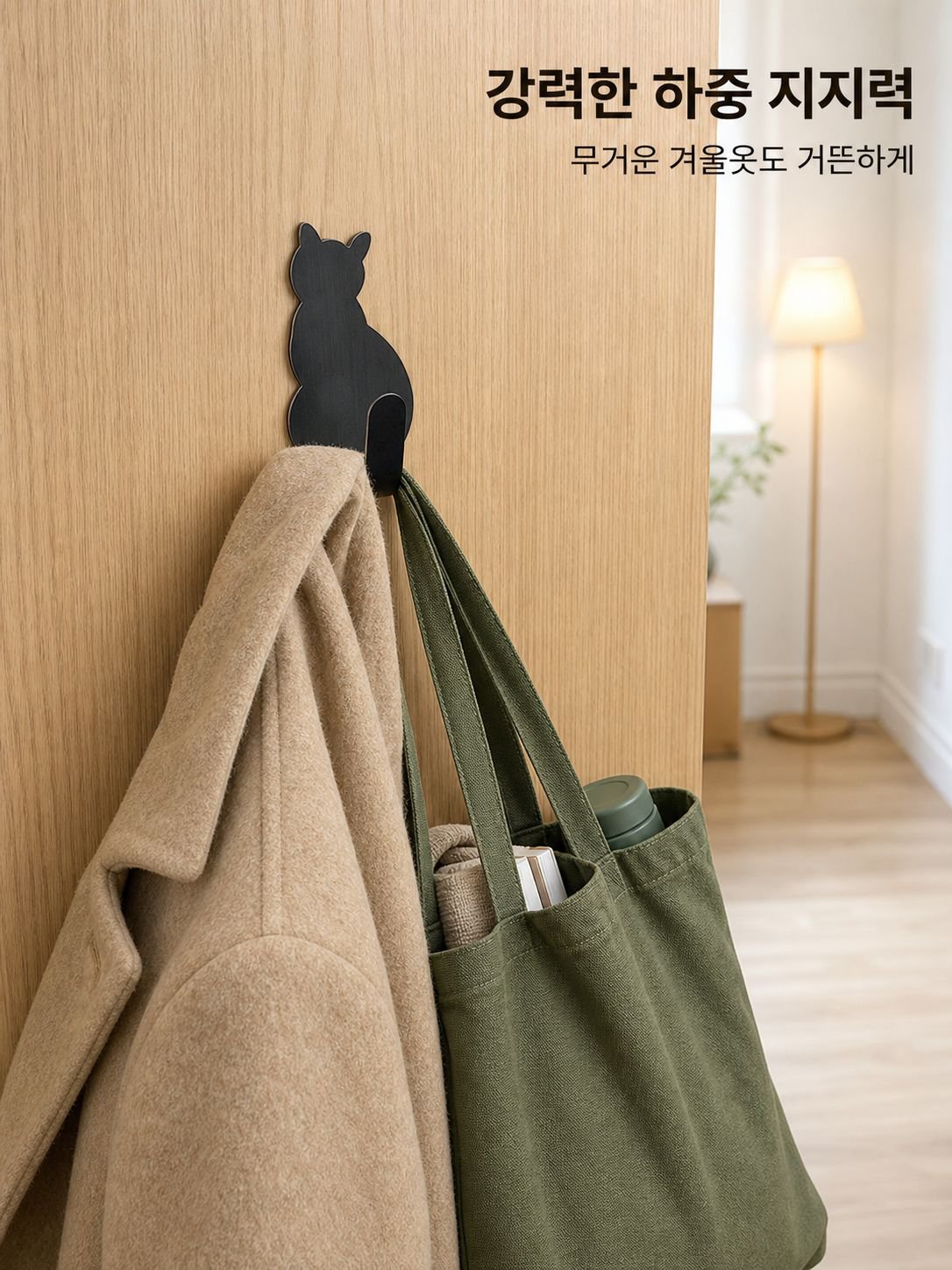 304 스텐레스 고양이걸이 강력 접착 펀칭 주방 욕실 도어 벽 헴펜션