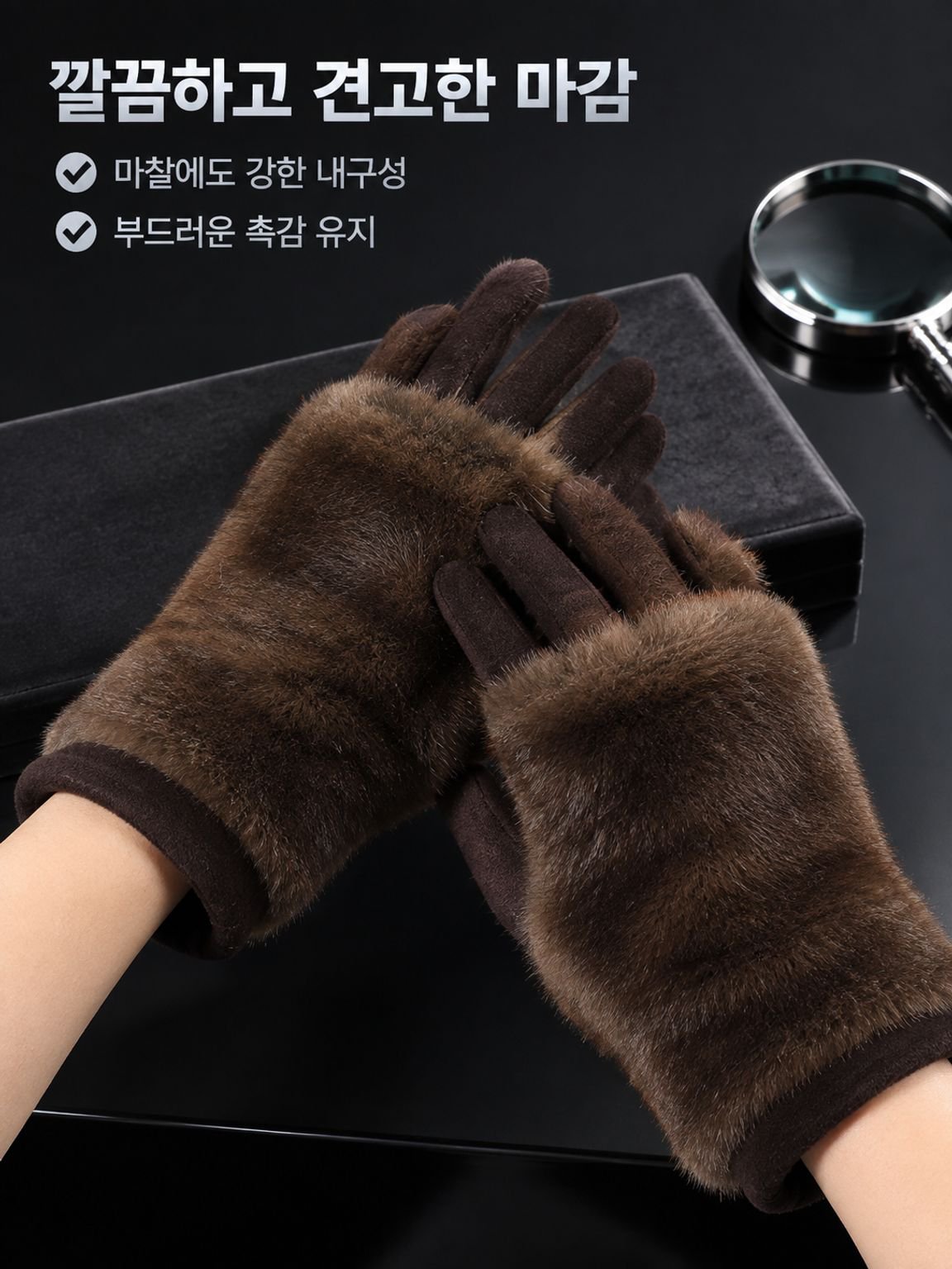 여성용 두꺼운 따뜻한 토끼털 장갑