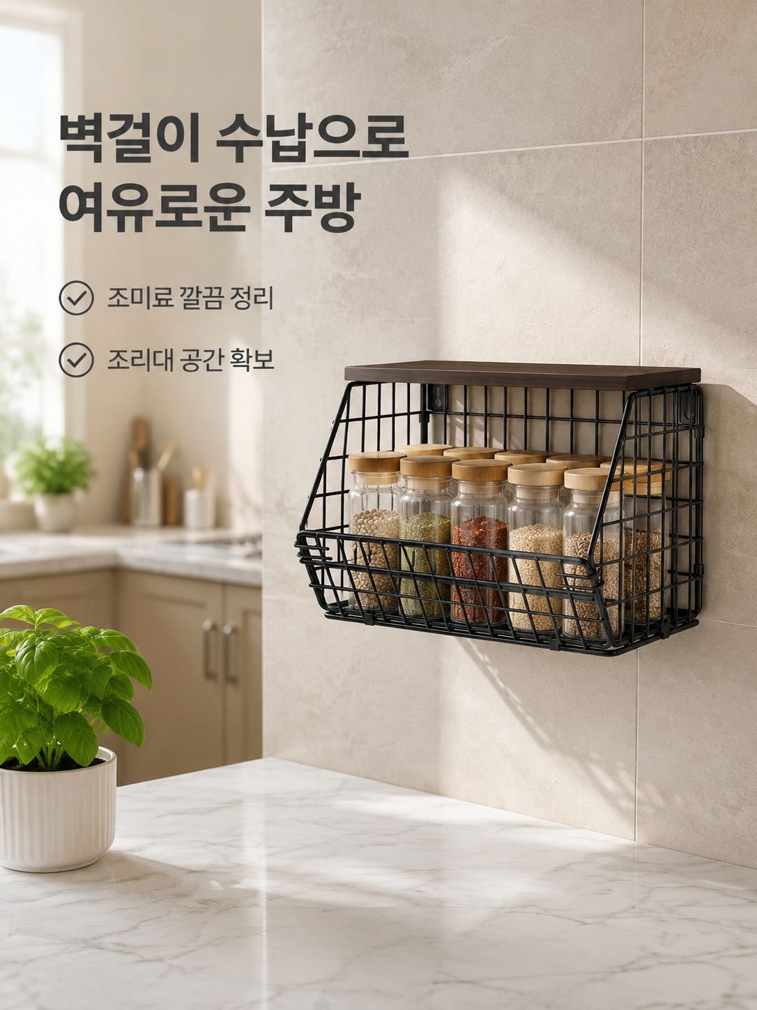접이식 벽걸이 수납 선반