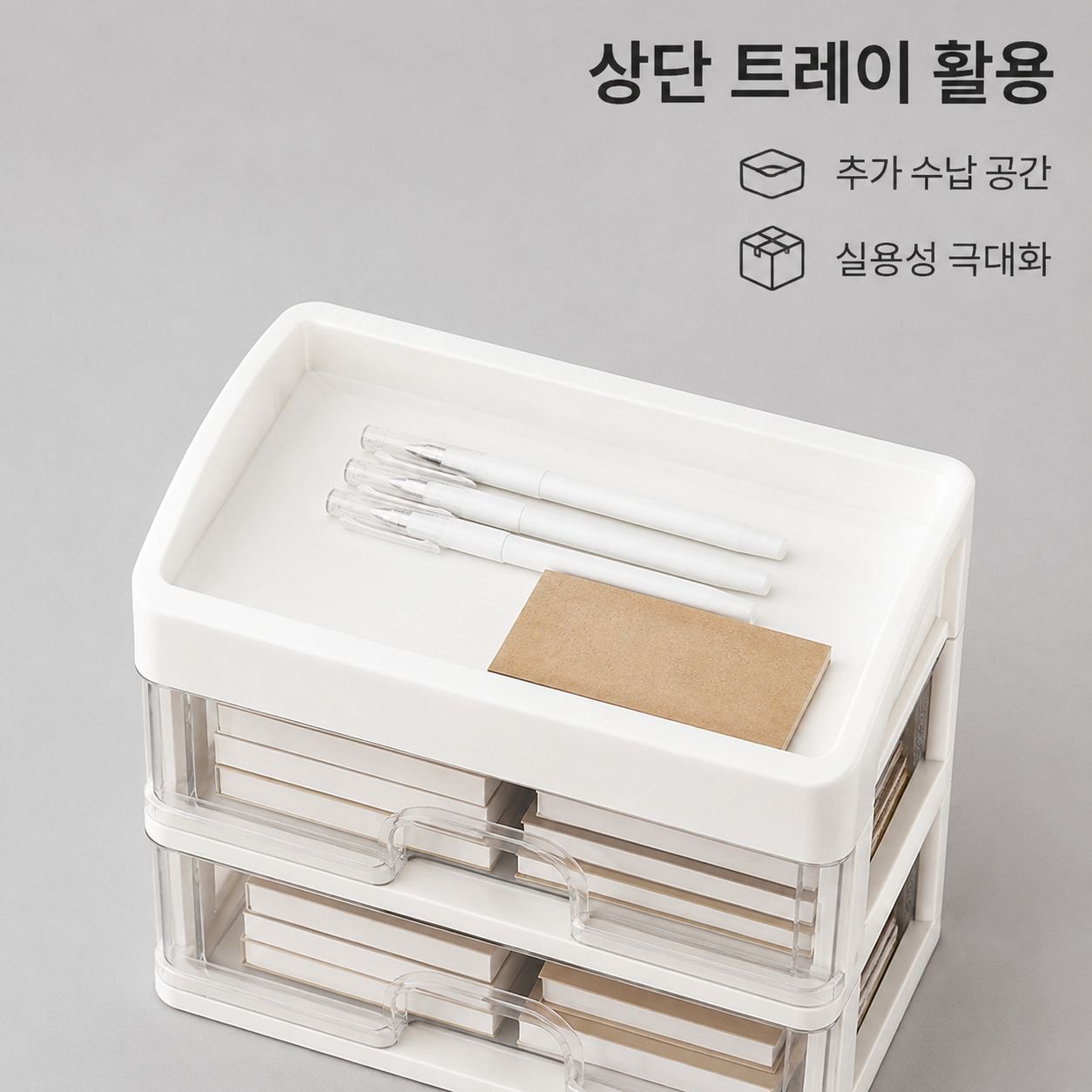 책상용 다단 서랍형 수납함
