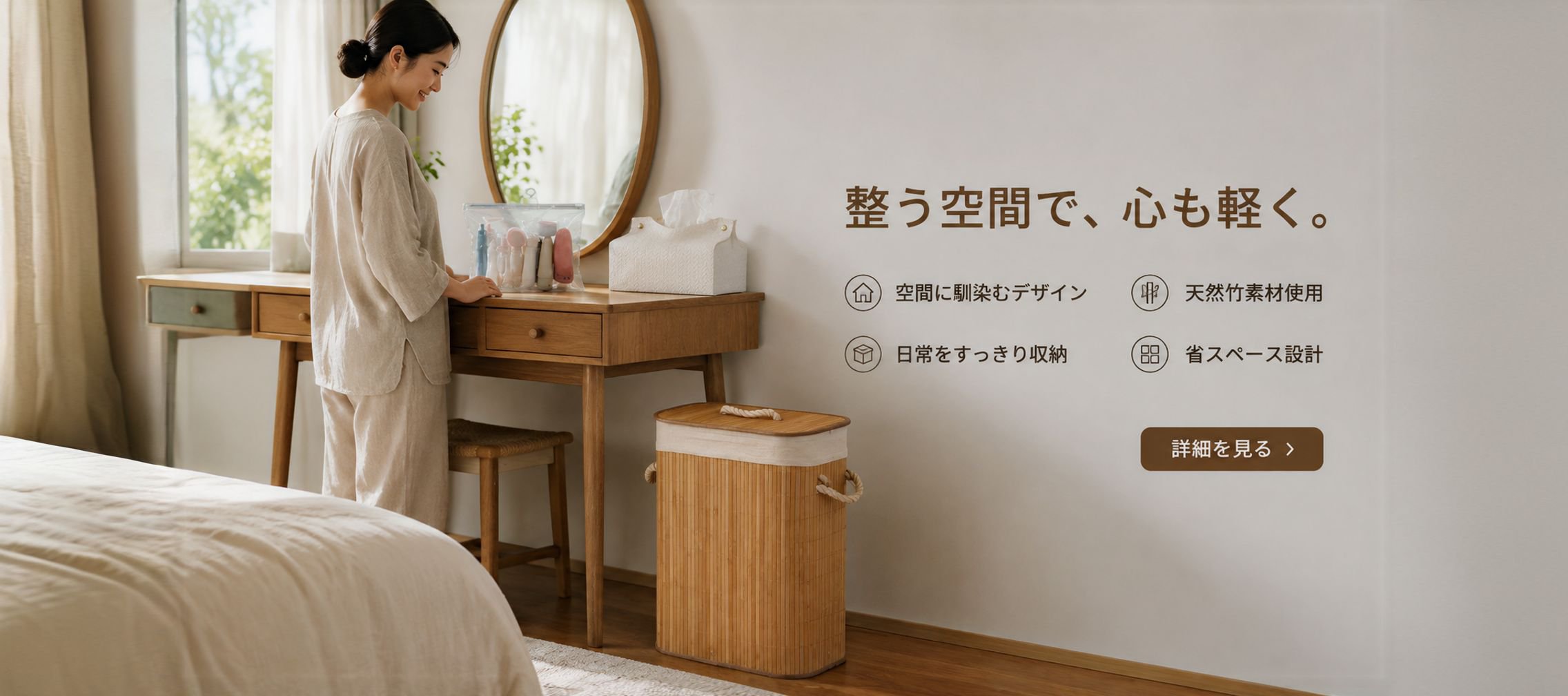 オンラインショッピングモール