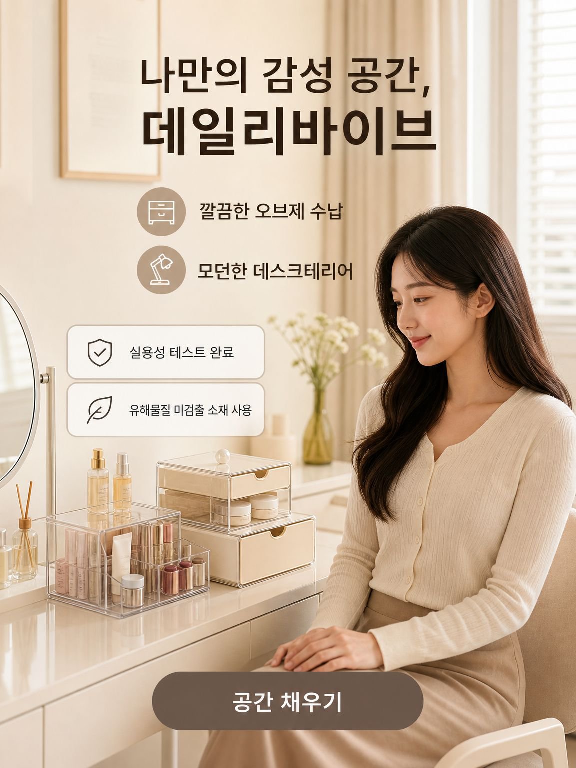 온라인 쇼핑몰