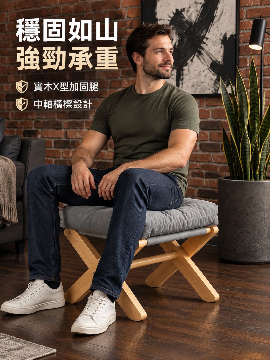 沙發實木矮凳茶几凳