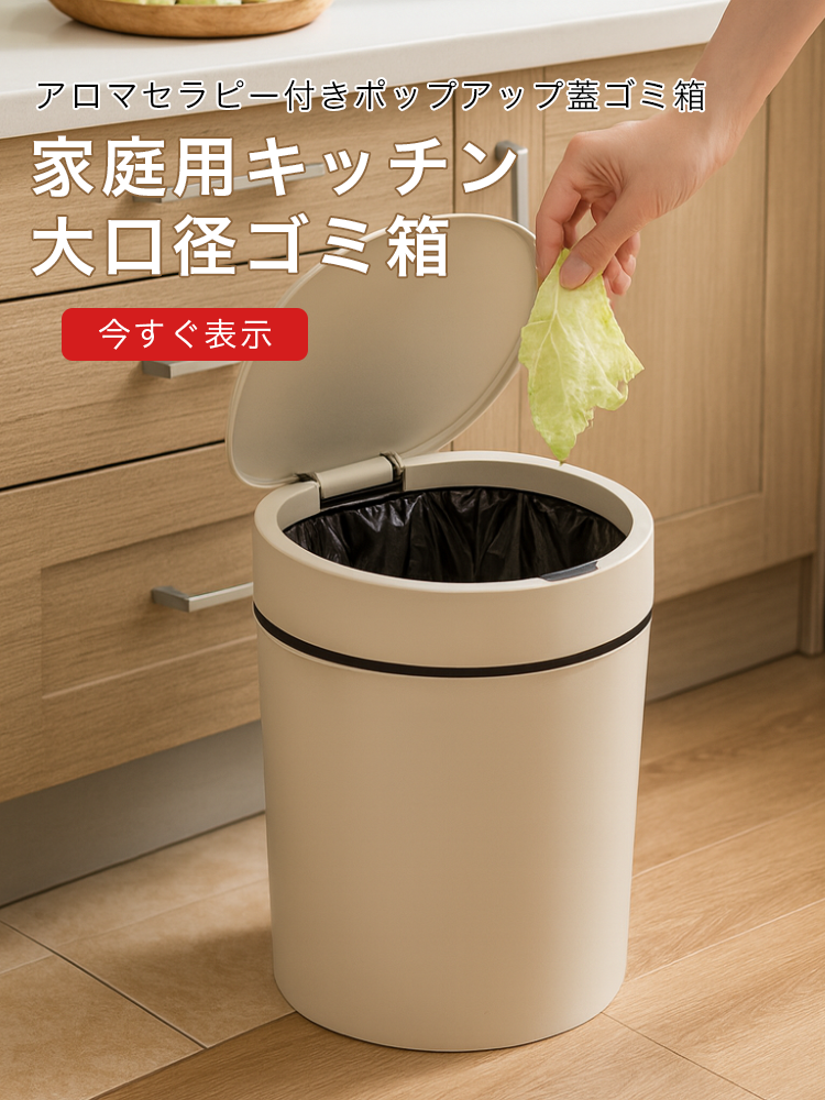 オンラインストア