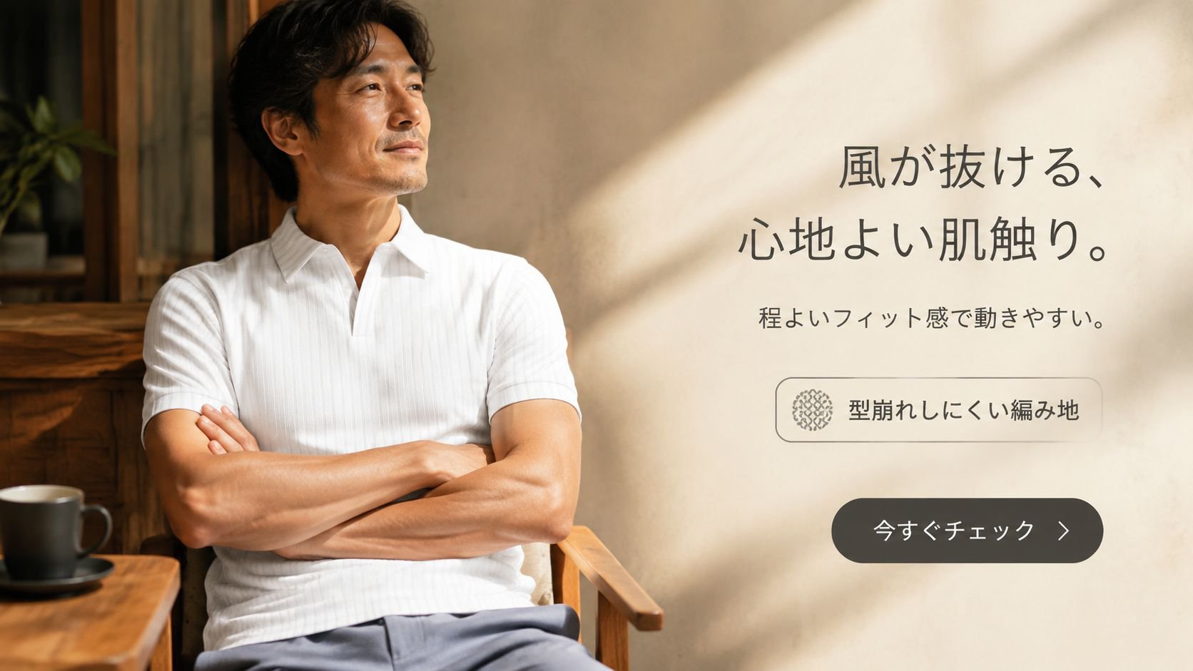 オンラインショップ