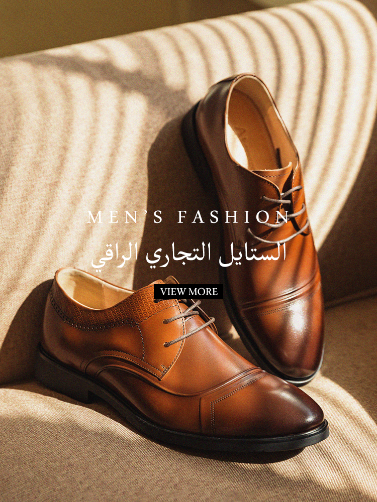 أحذية طبية مصممة خصيصا للرجال المصابين بمرض السكري