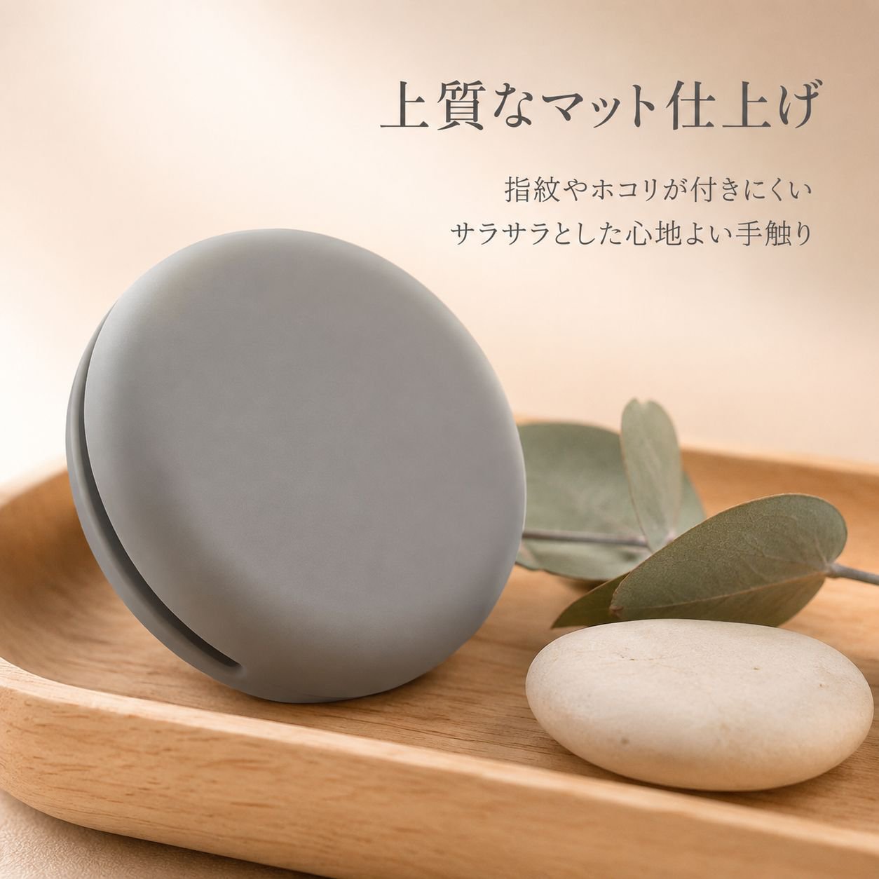 パウダーパフ収納ボックスは通気性があり、洗濯可能です。