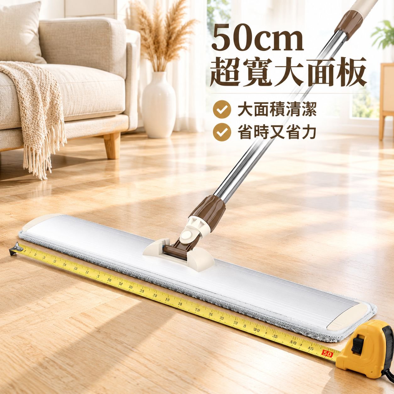 多功能不鏽鋼桿乾濕拖把