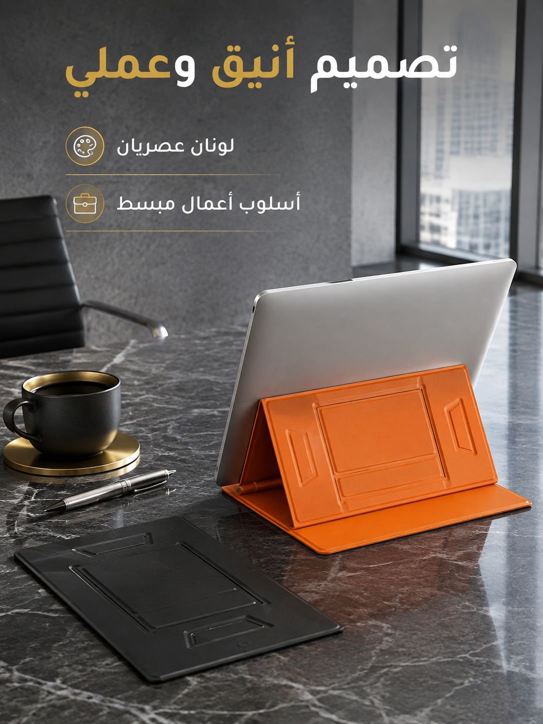 طاولة حامل الحاسوب المحمولة القابلة للطي