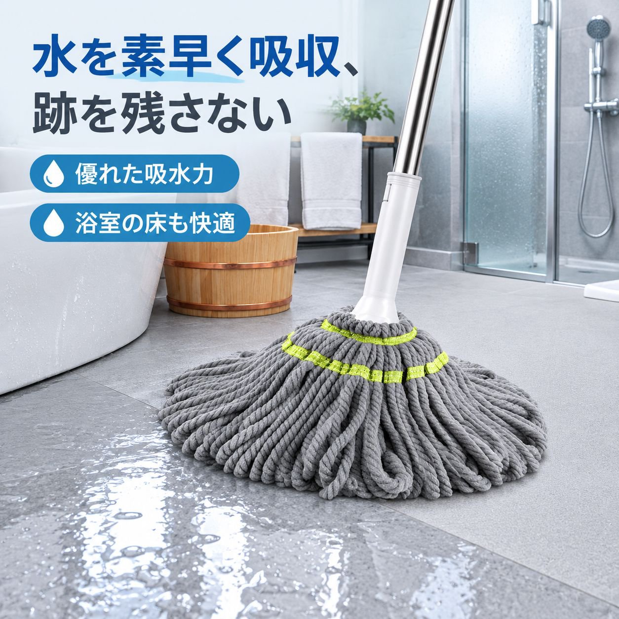 水絞り ハンズフリー 毕卡索 回転モップ 浴室用 乾湿両用 マイクロファイバー吸水モップ
