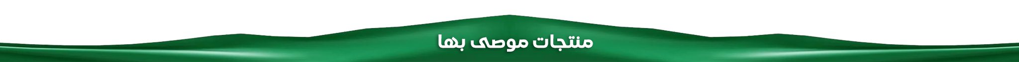 souksale