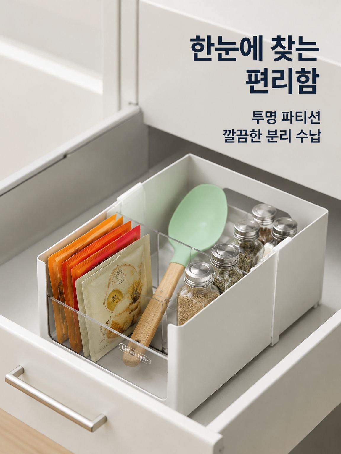 직각 수납 박스, 주방 수납장용 신축 수납 박스, 투명 칸막이, 주방 수납 정리용 두꺼운 수납 박스.