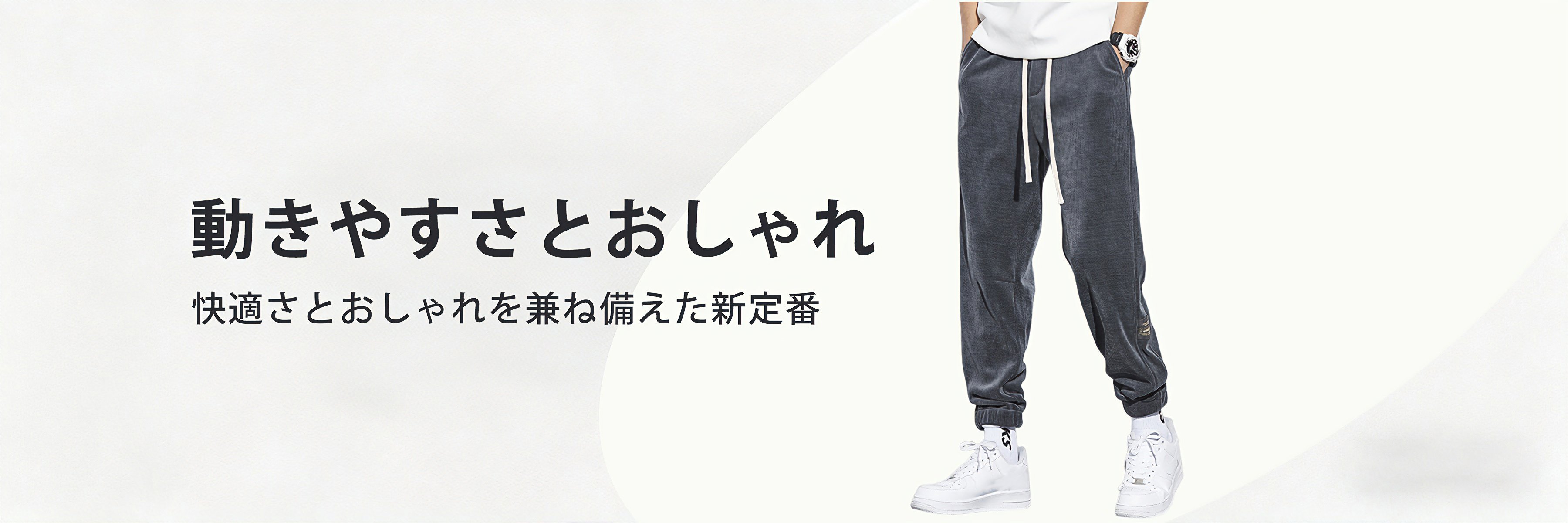 最新メンズファッションTシャツ・パーカー通販｜高品質＆人気アイテム,おしゃれなメンズパンツ・ジーンズ通販｜快適＆スタイリッシュ,人気メンズスニーカー・革靴通販｜快適な履き心地＆おしゃれ